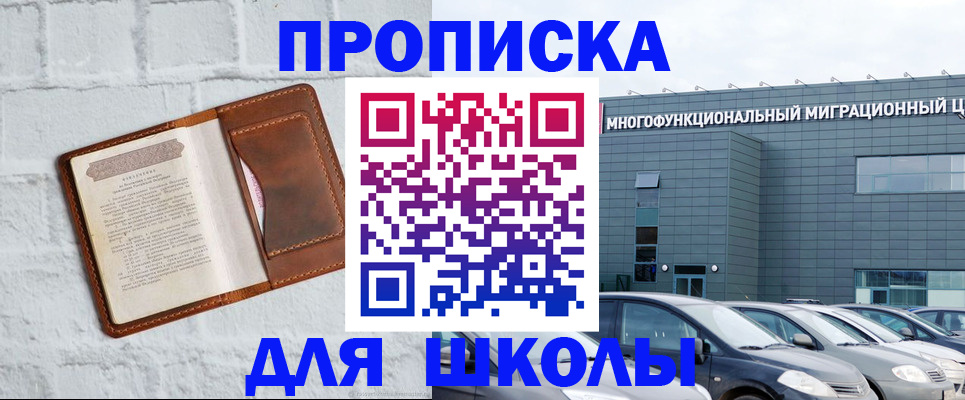 найти адрес прописки в Ковылкино