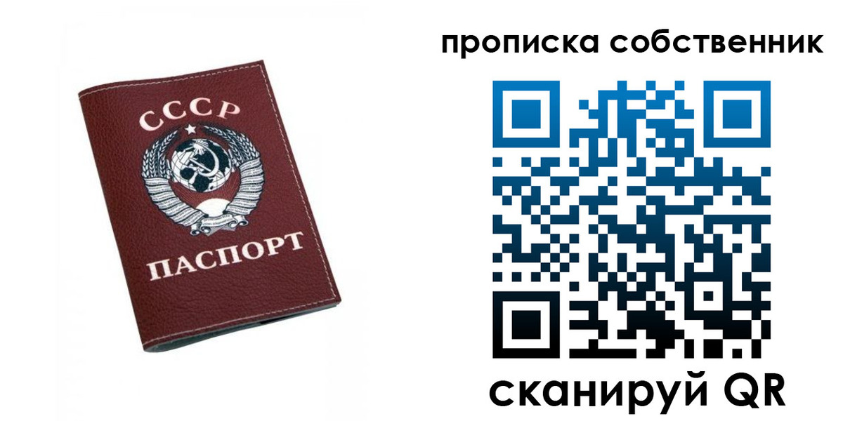 временная регистрация недорого в Ковылкино