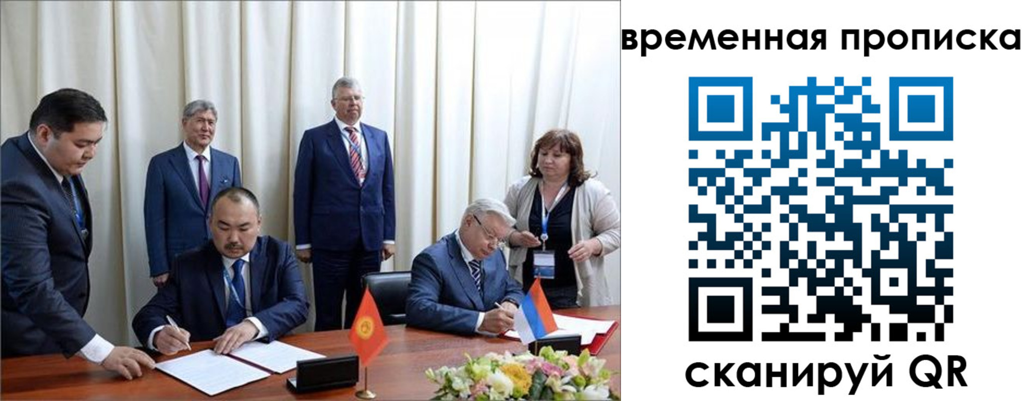 временная регистрация собственник в Ковылкино