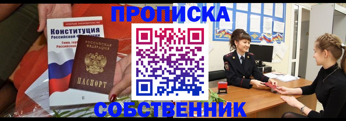 найти адрес прописки в Ковылкино